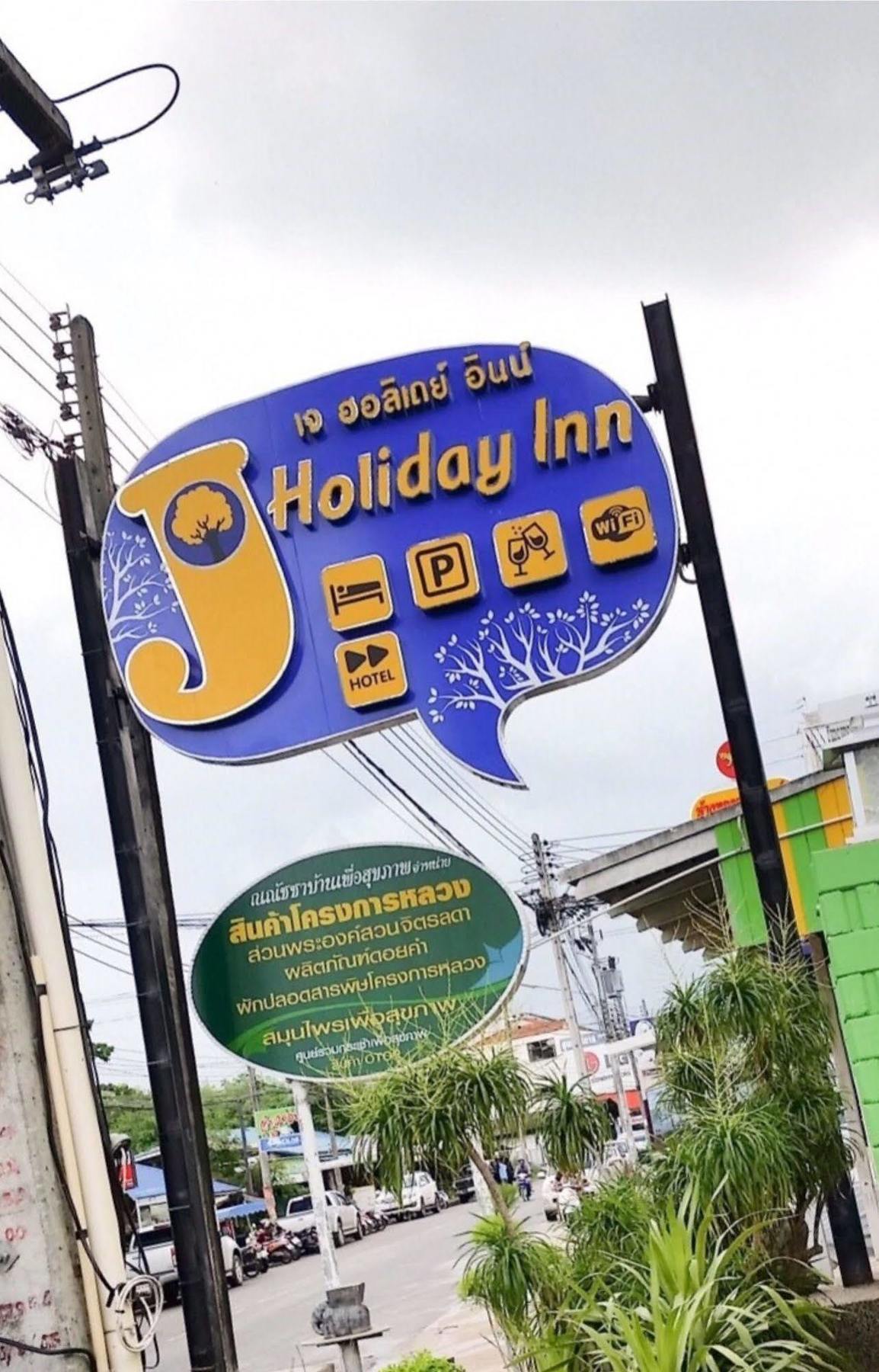 J.Holiday Inn Krabi town Exterior foto